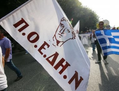 Ένταση μεταξύ μελών της ΠΟΕΔΗΝ και δυνάμεων των ΜΑΤ έξω από το Μαξίμου (βίντεο)